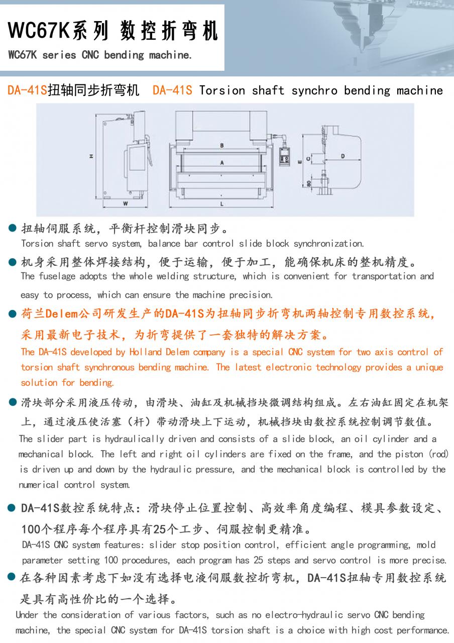 Factory Full Automatic 160tons 4000mm Cnc Hydraulic Press Brake,160tons Press Brake Ce Cert Fabrik Vollautomatische 160 Tonnen 4000 mm Cnc Hydraulische Abkantpresse, 160 Tonnen Abkantpresse Ce Cert