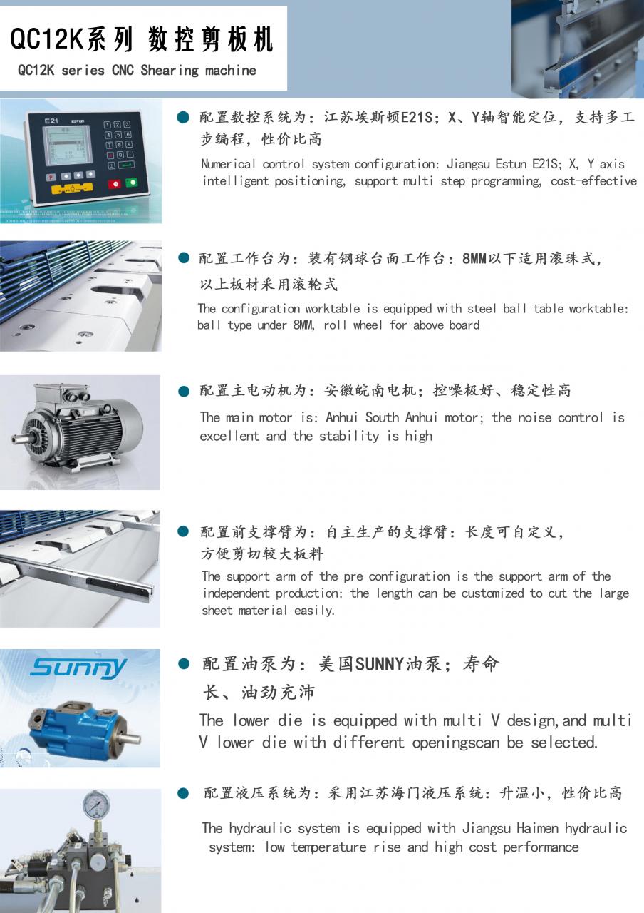 Qc11k-6x2500 Metal Guillotine Shear Guillotine Shearing Machine Qc11k-6x2500 Metall-Guillotine-Schere Guillotine-Schermaschine