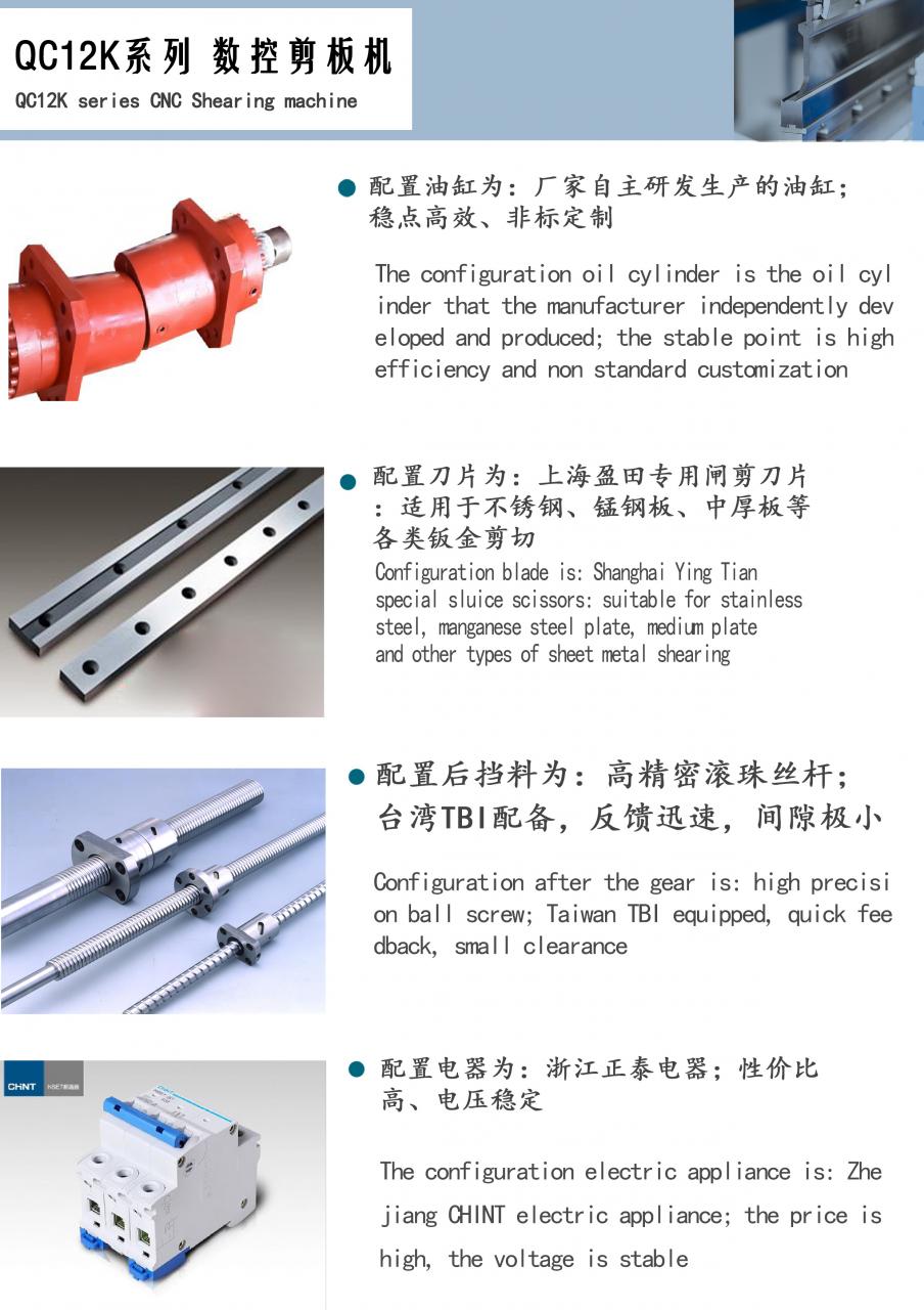 Qc11k-6x2500 Metal Guillotine Shear Guillotine Shearing Machine Qc11k-6x2500 Metall-Guillotine-Schere Guillotine-Schermaschine