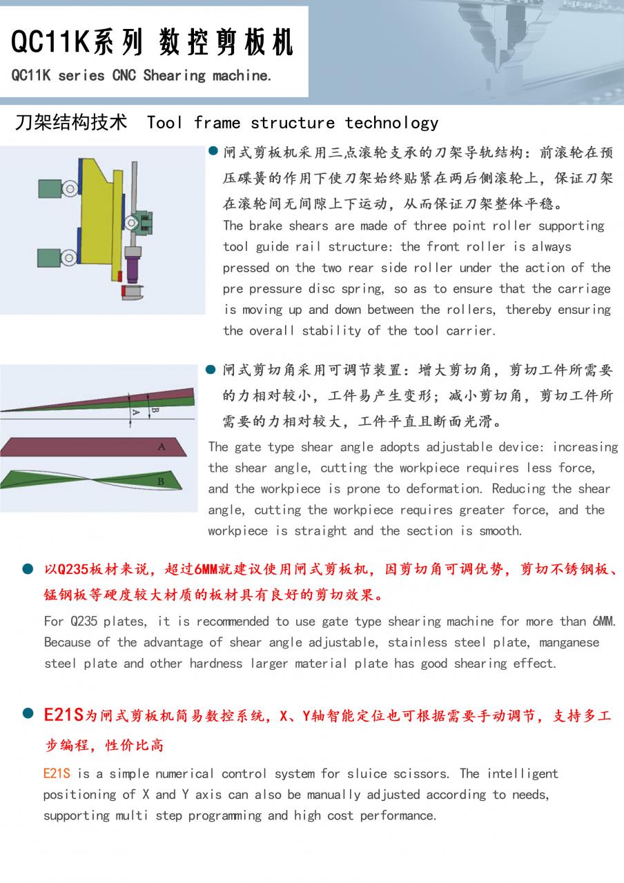 Qc11k-6x2500 Metal Guillotine Shear Guillotine Shearing Machine Qc11k-6x2500 Metall-Guillotine-Schere Guillotine-Schermaschine